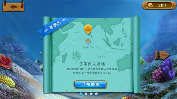 愤怒的小鸟里约大冒险最新版(Angry Birds) v2.6.13 安卓版2